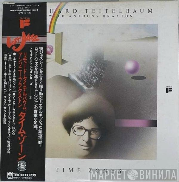 Richard Teitelbaum With Anthony Braxton  - Time Zones