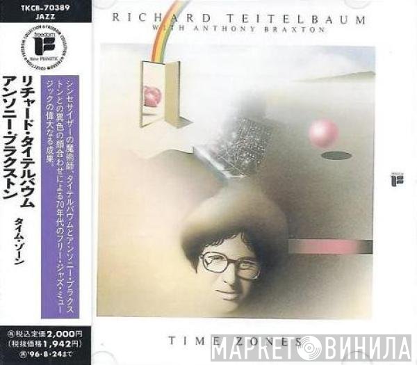 Richard Teitelbaum With Anthony Braxton  - Time Zones