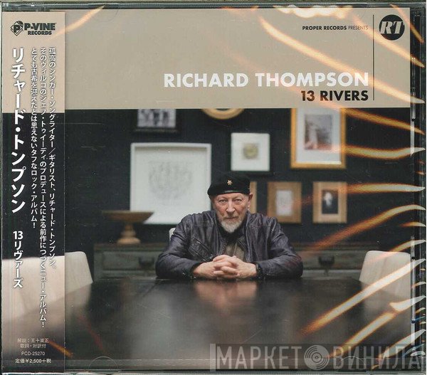 Richard Thompson  - 13 Rivers