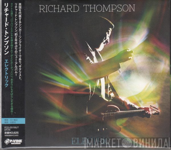 Richard Thompson  - Electric