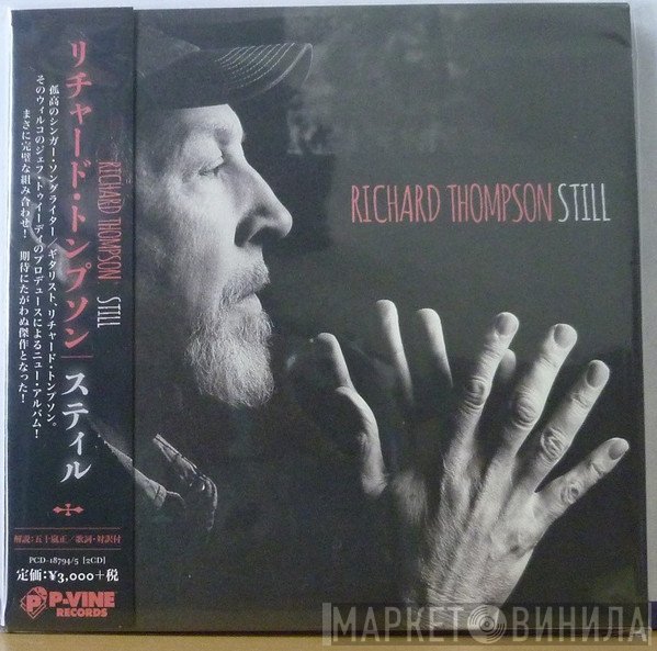 Richard Thompson  - Still