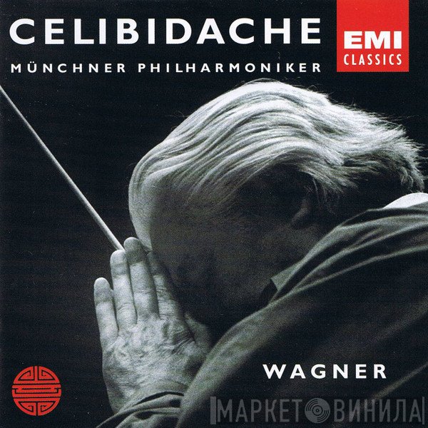 Richard Wagner / Sergiu Celibidache - Münchner Philharmoniker  - Wagner