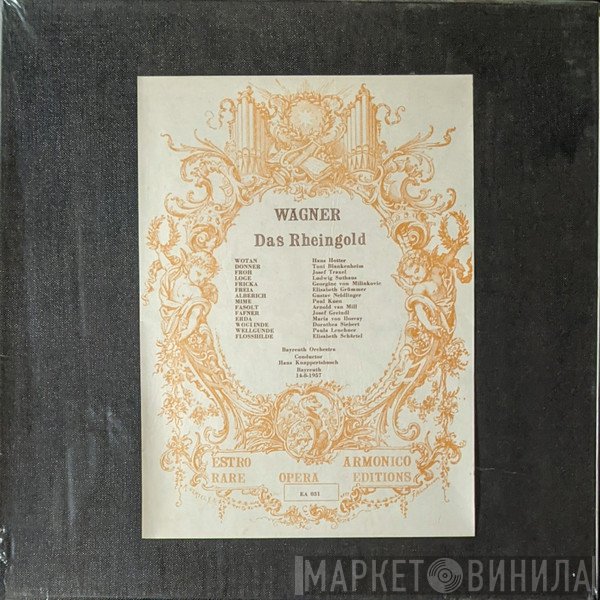 Richard Wagner  - Das Rheingold