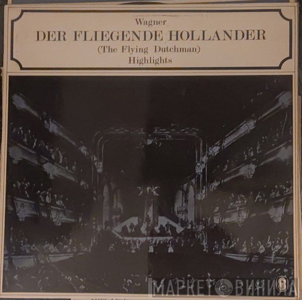 Richard Wagner, Franz Konwitschny, Orchester Der Deutschen Oper Berlin, Chor der Deutschen Oper Berlin - Der Fliegende Hollander (The Flying Dutchman)