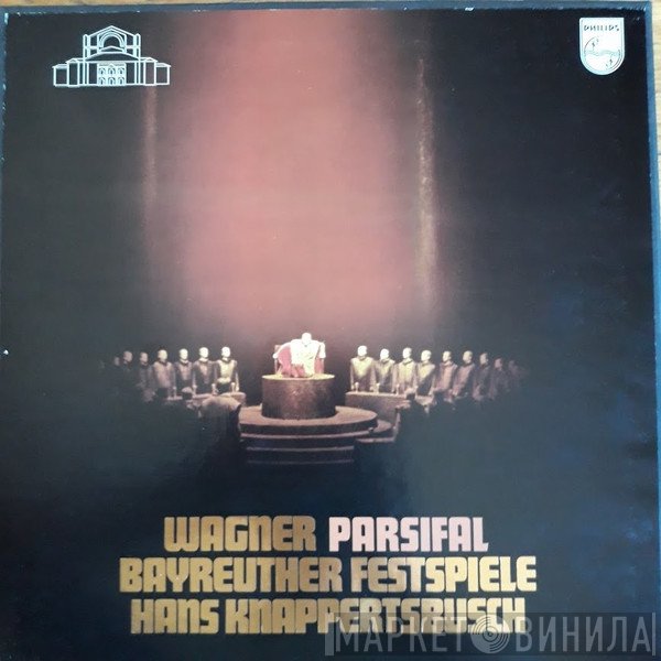 Richard Wagner, Hans Knappertsbusch, Orchester der Bayreuther Festspiele - Parsifal