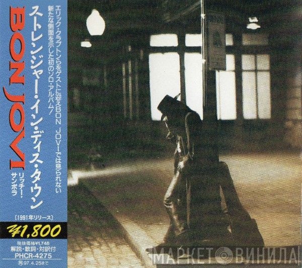 Richie Sambora  - Stranger In This Town