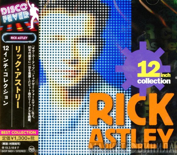 Rick Astley  - 12 Inch Collection