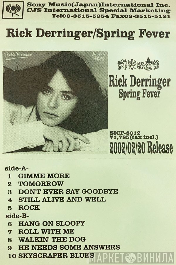 Rick Derringer  - Spring Fever
