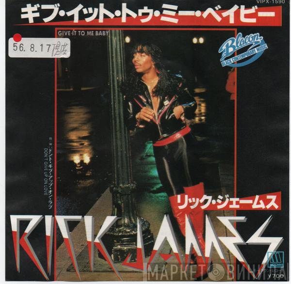 Rick James  - ギブ・イット・トゥ・ミー・ベイビー