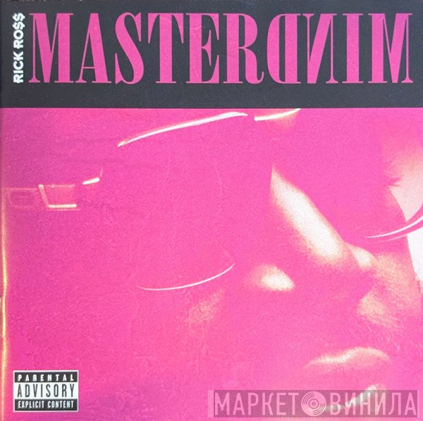 Rick Ross  - Mastermind