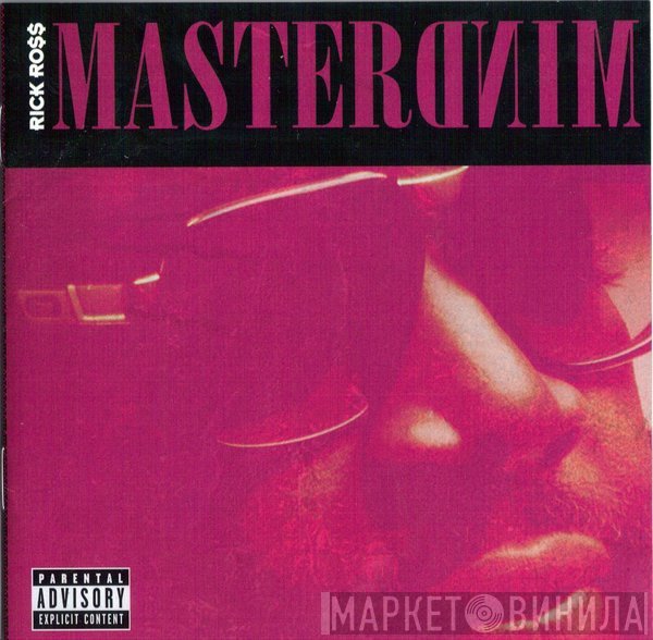 Rick Ross  - Mastermind