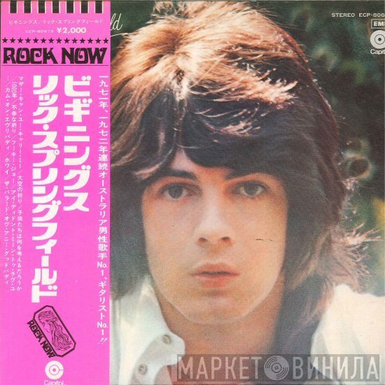 Rick Springfield  - Beginnings