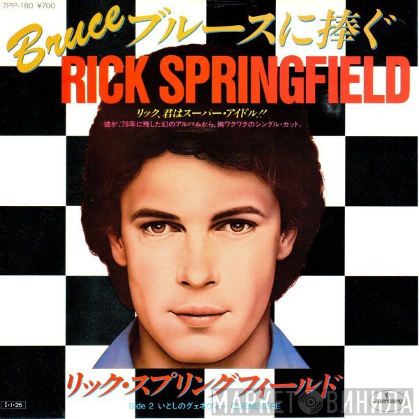 Rick Springfield  - Bruce