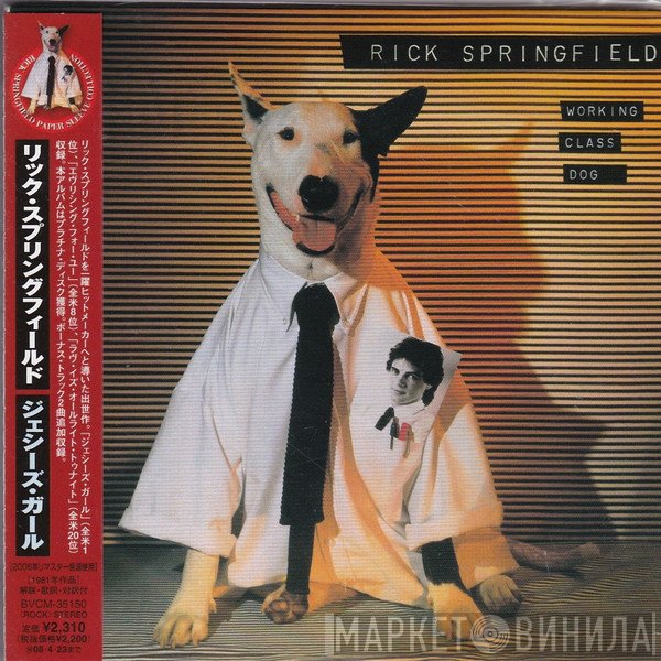 Rick Springfield  - Working Class Dog