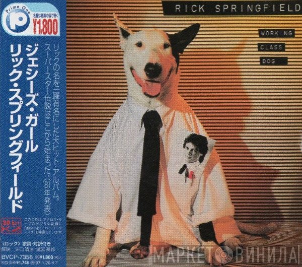 Rick Springfield  - Working Class Dog