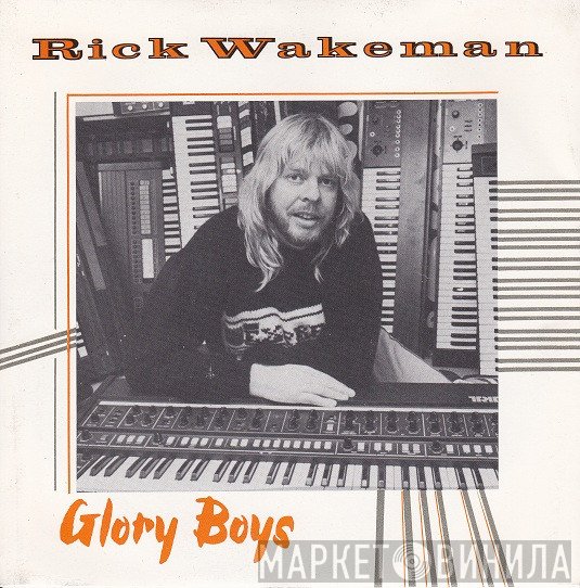 Rick Wakeman - Glory Boys