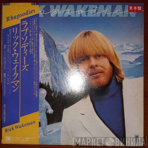 Rick Wakeman  - Rhapsodies
