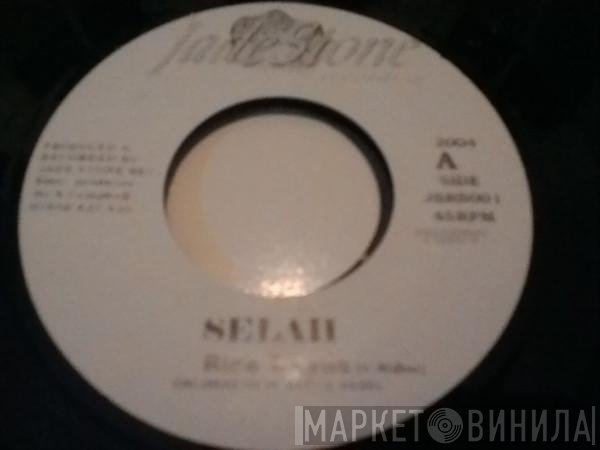 Rick Wayne  - Selah