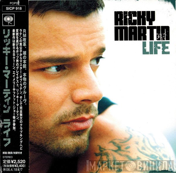 Ricky Martin  - Life