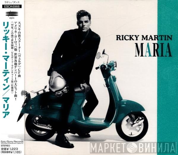Ricky Martin  - Maria
