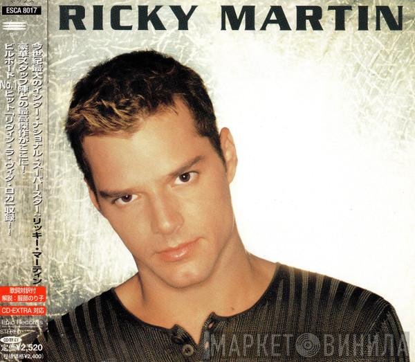 Ricky Martin  - Ricky Martin