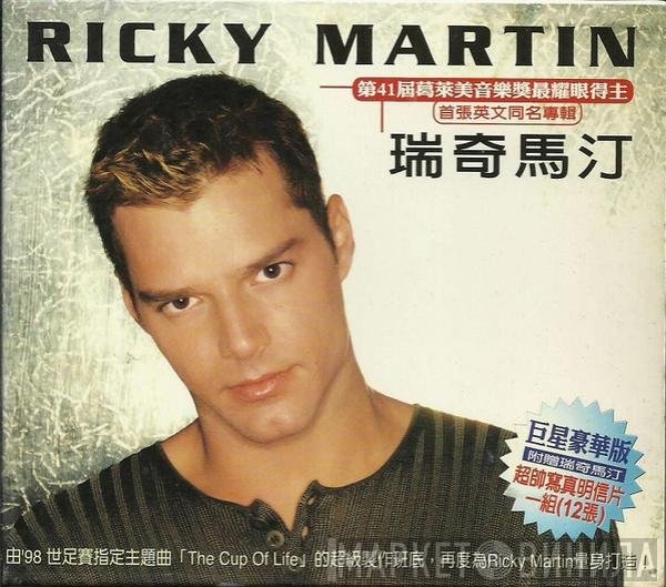 Ricky Martin - Ricky Martin
