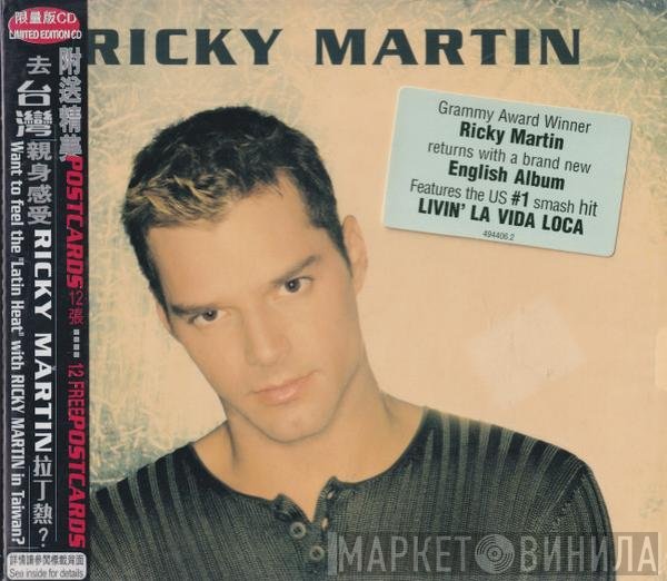 Ricky Martin  - Ricky Martin