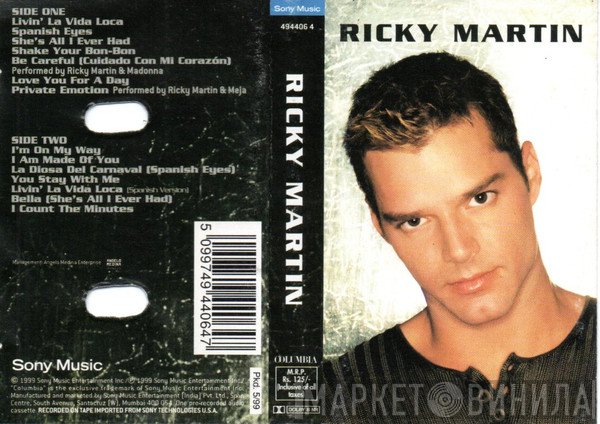 Ricky Martin  - Ricky Martin