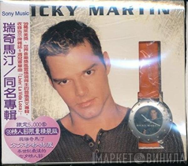 Ricky Martin  - Ricky Martin