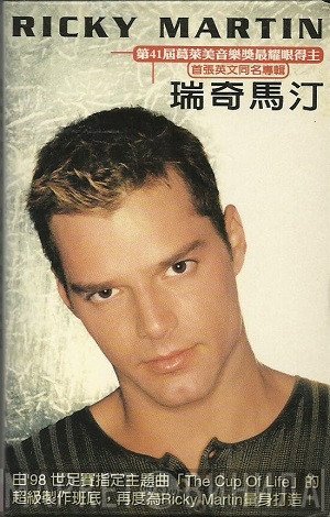 Ricky Martin  - Ricky Martin