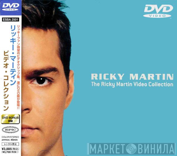 Ricky Martin  - The Ricky Martin Video Collection