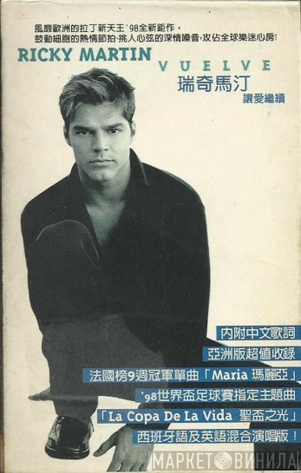 Ricky Martin  - Vuelve
