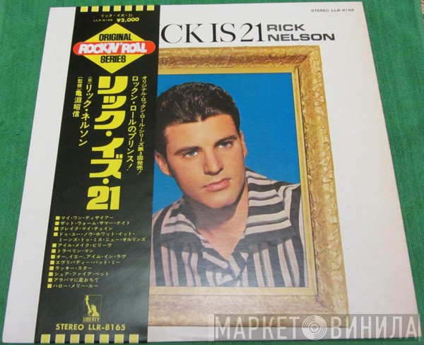 Ricky Nelson   - Rick Is 21