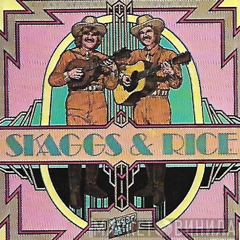 Ricky Skaggs & Tony Rice  - Skaggs & Rice