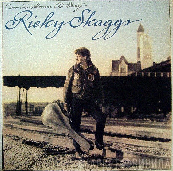 Ricky Skaggs - Comin' Home To Stay