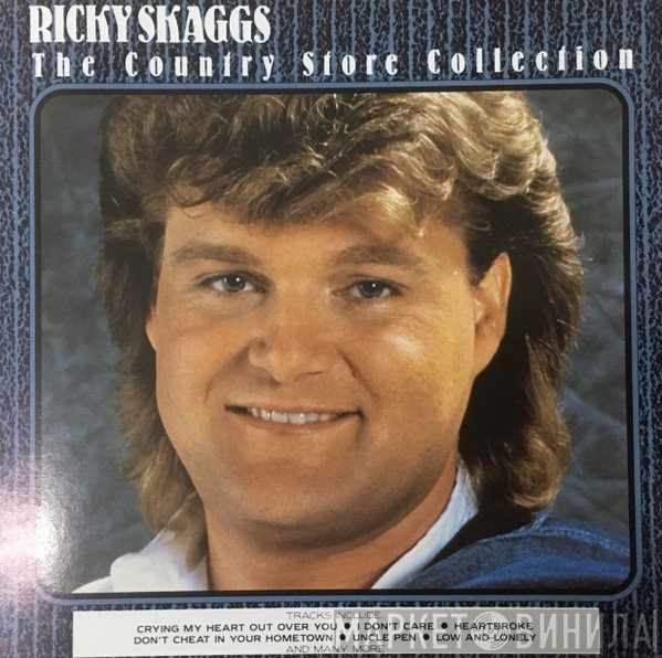 Ricky Skaggs  - The Country Store Collection