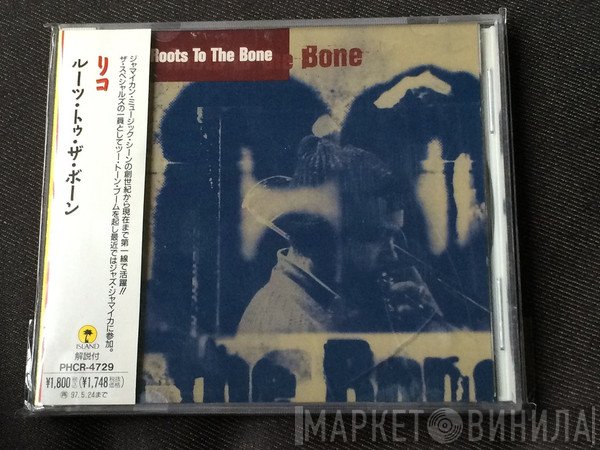 Rico Rodriguez  - Roots To The Bone