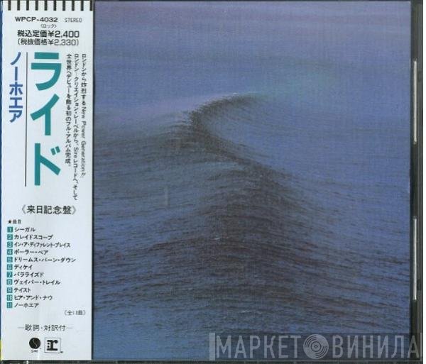 Ride  - Nowhere