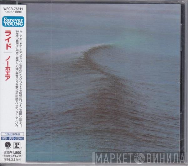 Ride  - Nowhere