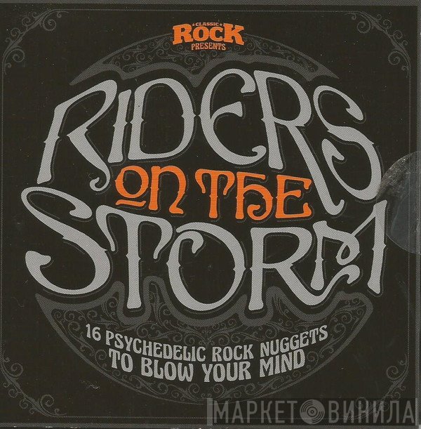  - Riders On The Storm (16 Psychedelic Rock Nuggets To Blow Your Mind)