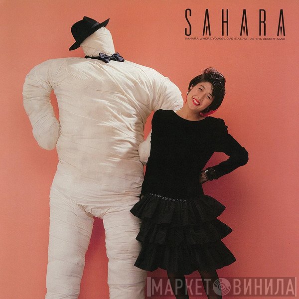 Rie Murakami - Sahara