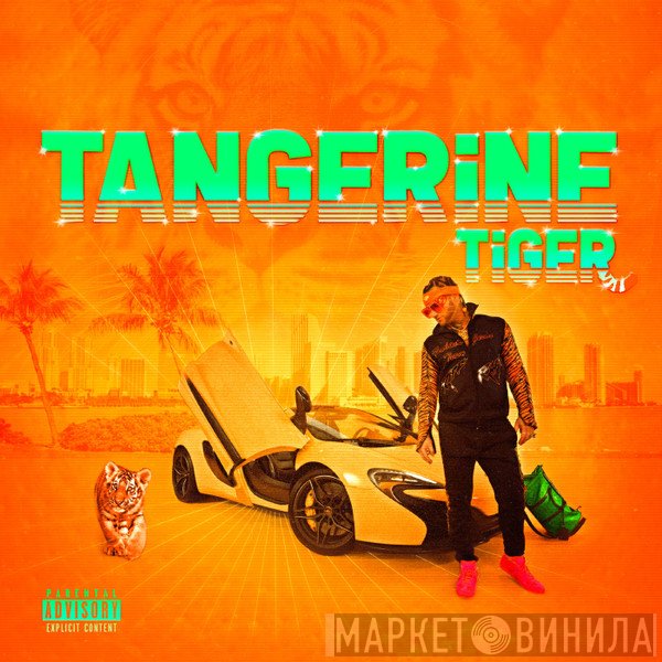 Riff Raff   - Tangerine Tiger