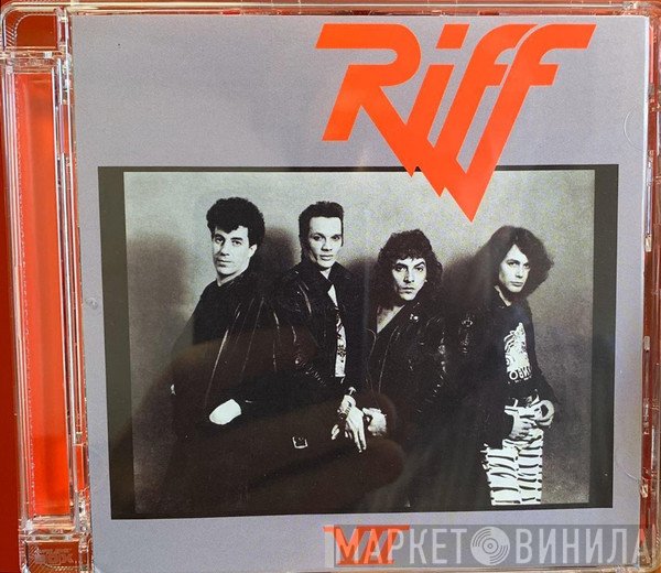 Riff   - Riff VII