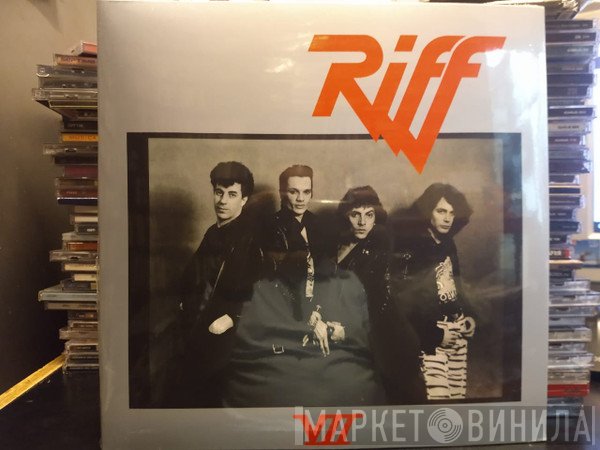 Riff   - Riff VII