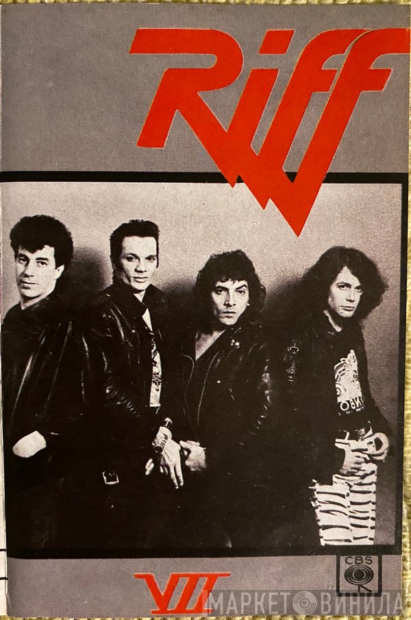 Riff   - Riff VII