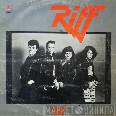 Riff   - Riff VII