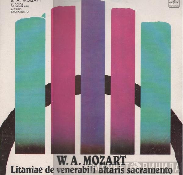 Riga Chamber Choir "Ave Sol", Wolfgang Amadeus Mozart - Litaniae De Venerabili Altaris Sacramento In E Flat Major, Kv 243