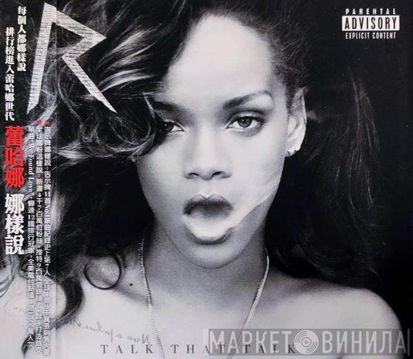 Rihanna = Rihanna  - Talk That Talk = 娜樣說
