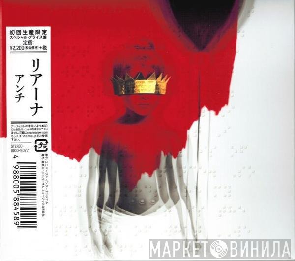 Rihanna  - Anti
