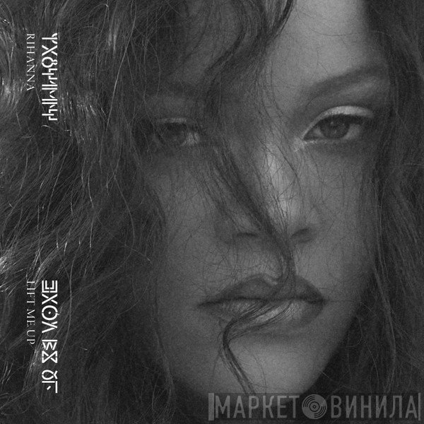 Rihanna  - Lift Me Up